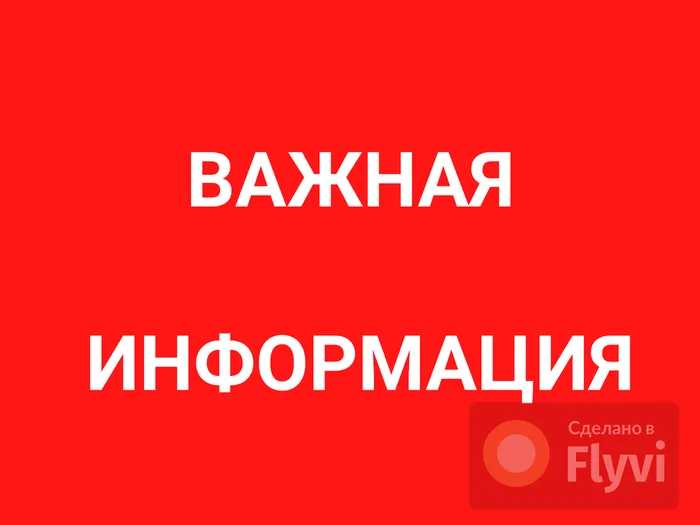 Дизайн без названия - Пост Вконтакте 4_3 (горизонтальный) (4)