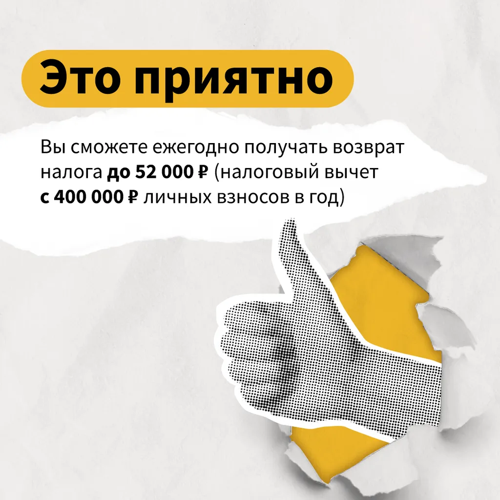 пдс_4