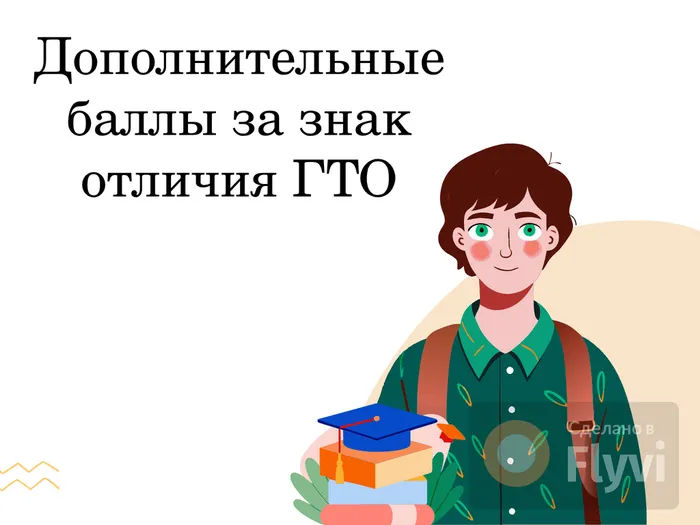 Дизайн без названия - Пост Вконтакте 4_3 (горизонтальный) (6)