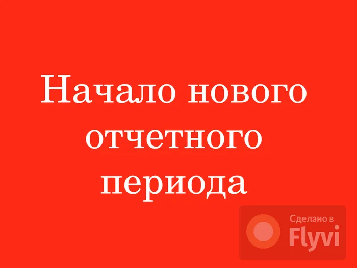 Дизайн без названия - Пост Вконтакте 4_3 (горизонтальный) (5)